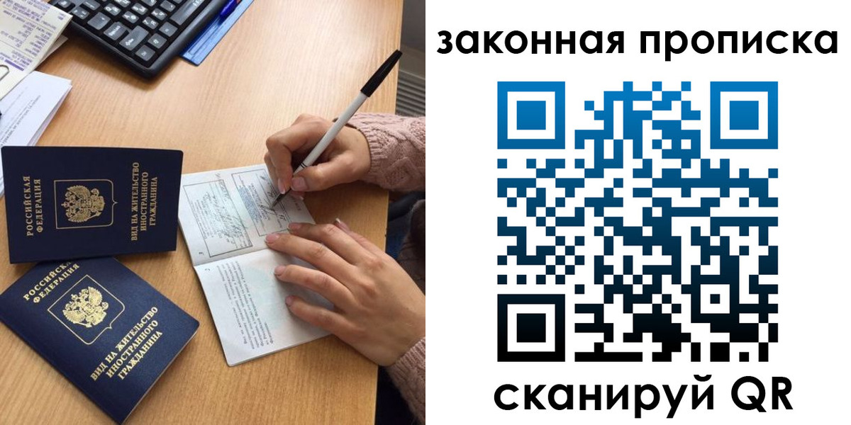 временная регистрация собственник в Сухом Логе