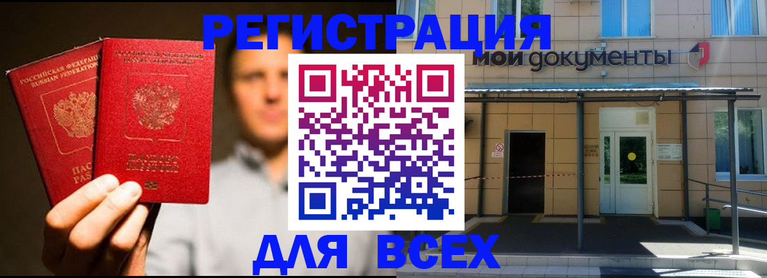 регистрация для школы в Сухом Логе