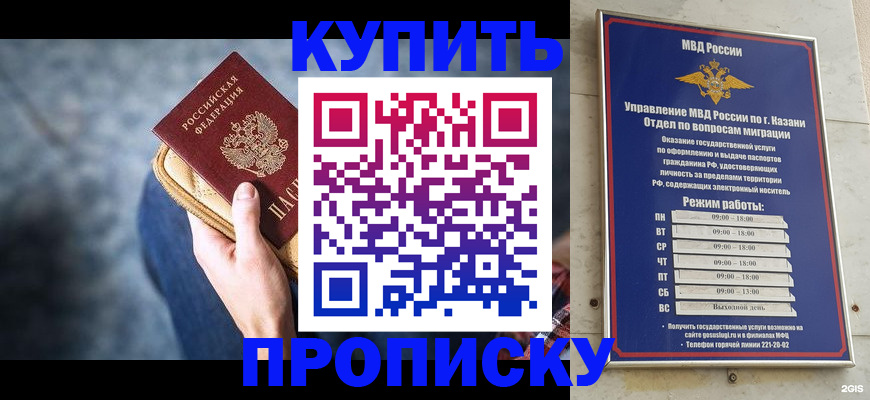 временная регистрация поиск в Сухом Логе